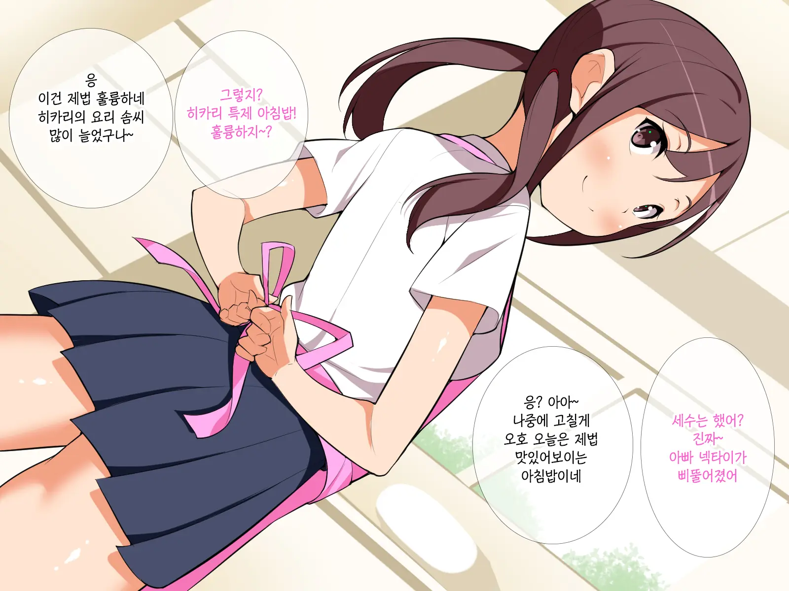 Kawaii Musume No Karada Ni Tanetsuke Nakadashi | 귀여운 친딸에게 교배 질내사정!!